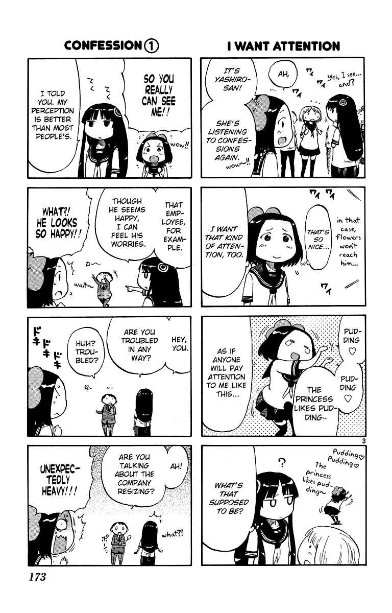 Page 3 Chapter 36.5 Takkoku!!!