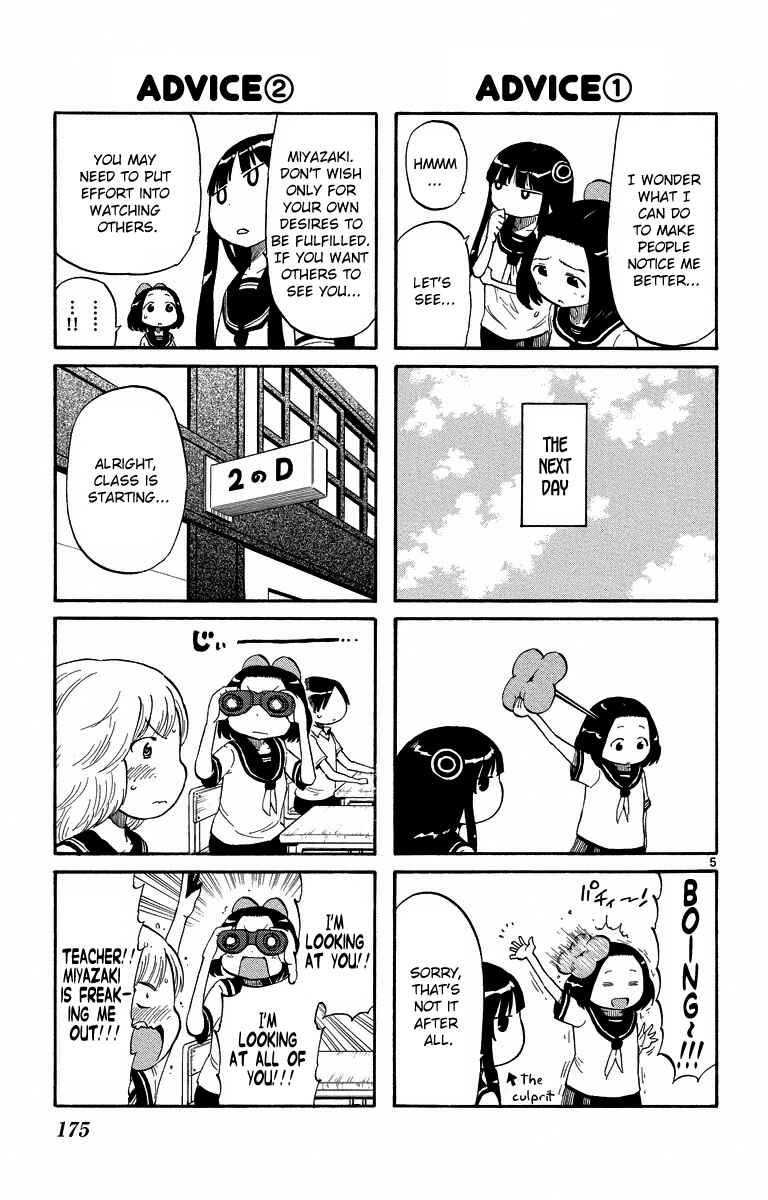 Page 5 Chapter 36.5 Takkoku!!!