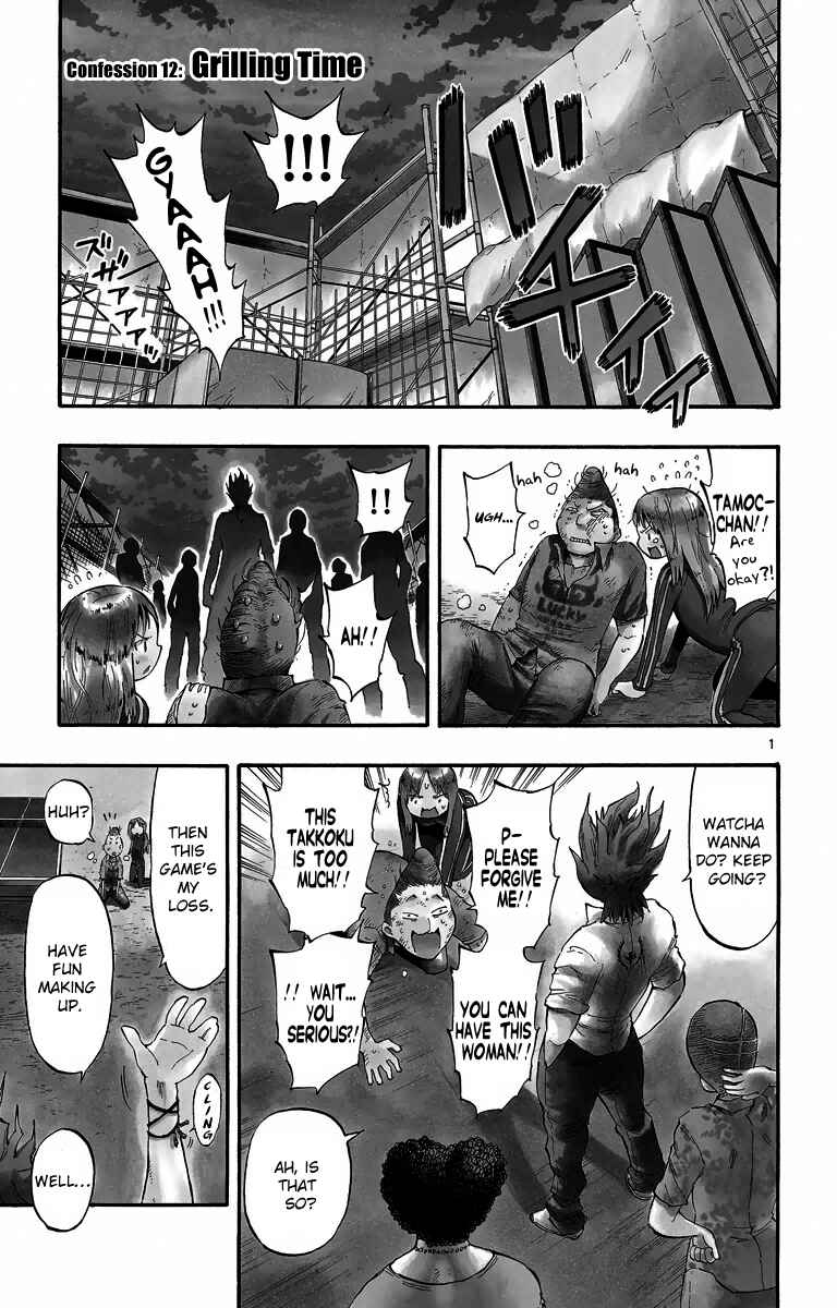 Page 1 Chapter 12 Takkoku!!!