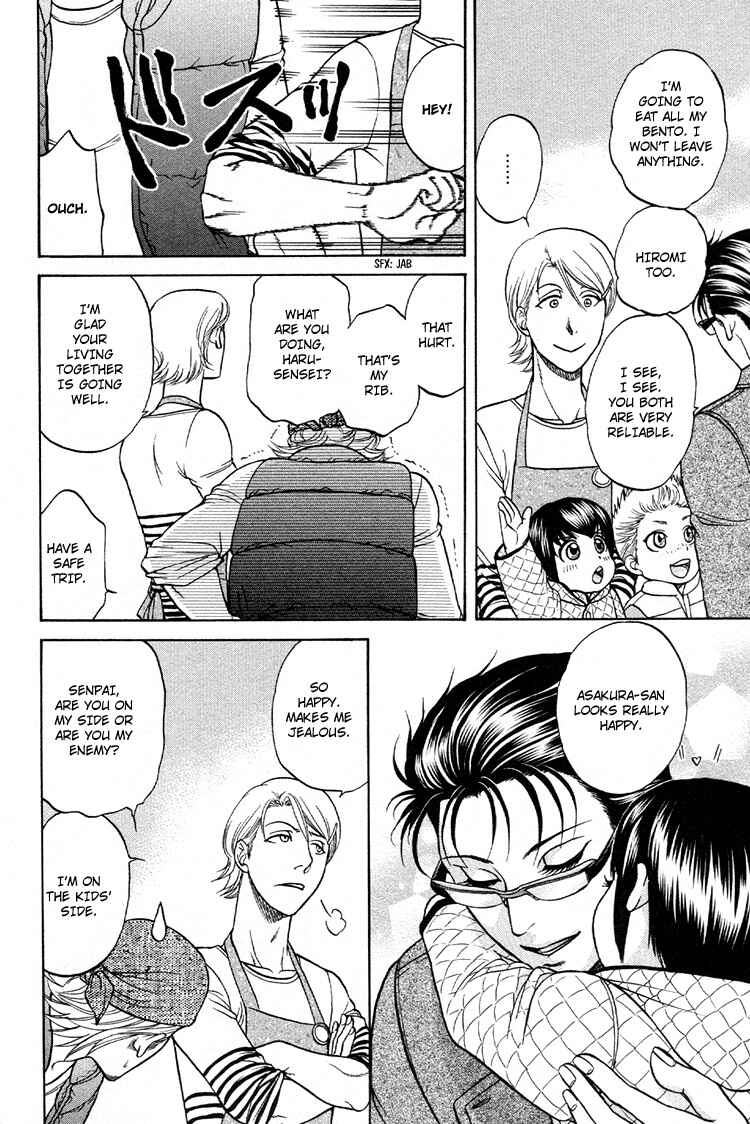 Page 14 Chapter 4 Ikumen After