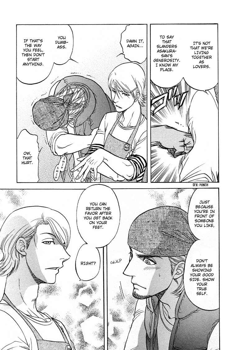 Page 15 Chapter 4 Ikumen After