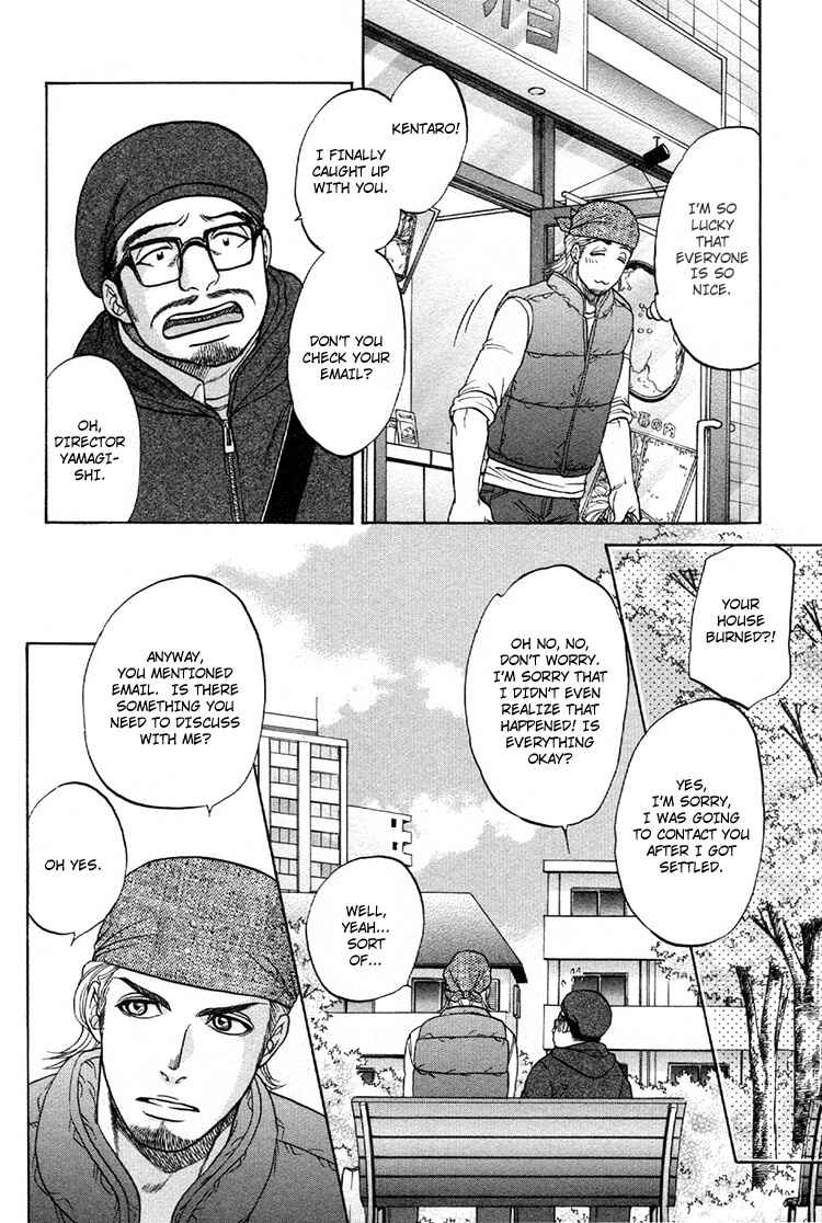 Page 18 Chapter 4 Ikumen After