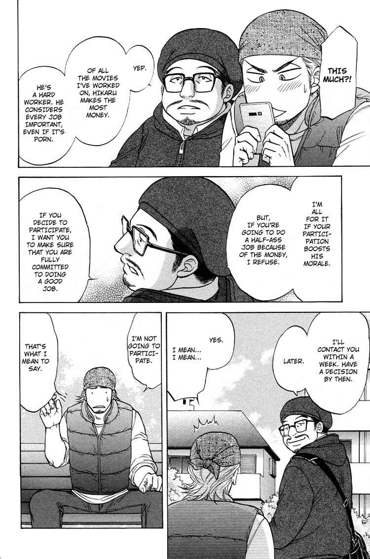 Page 20 Chapter 4 Ikumen After