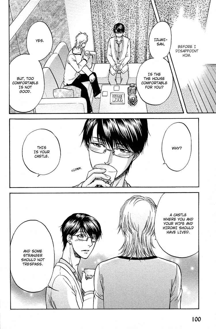 Page 26 Chapter 4 Ikumen After