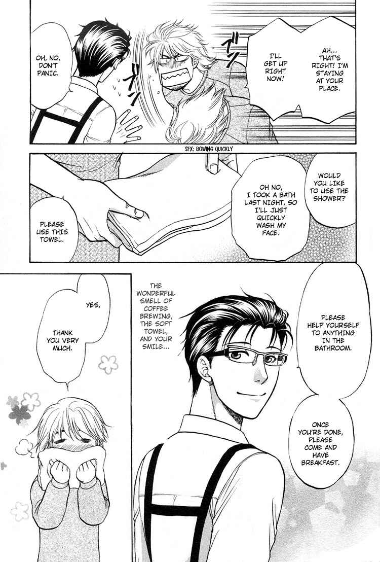Page 5 Chapter 4 Ikumen After