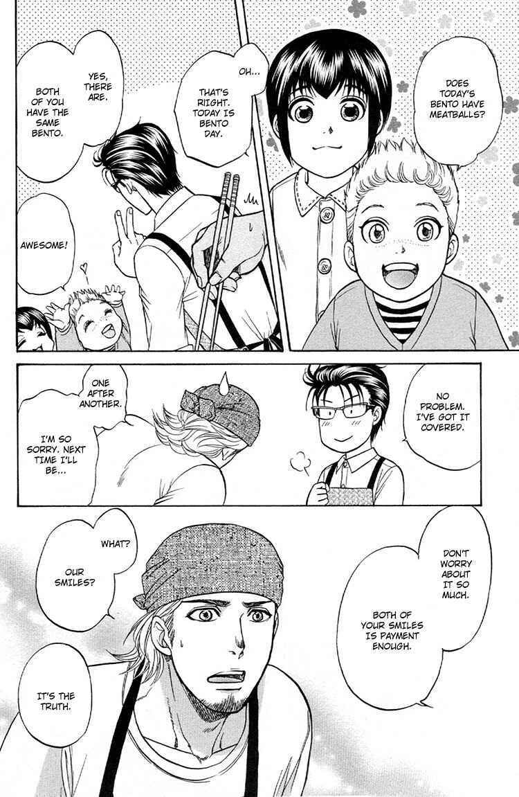 Page 8 Chapter 4 Ikumen After