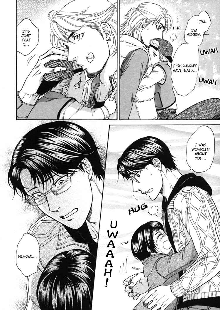 Page 10 Chapter 5 Ikumen After