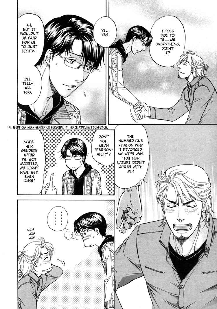 Page 14 Chapter 5 Ikumen After