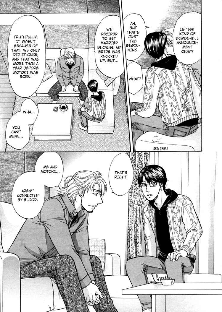 Page 15 Chapter 5 Ikumen After