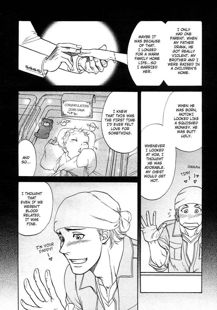 Page 16 Chapter 5 Ikumen After