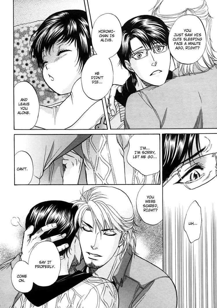Page 20 Chapter 5 Ikumen After