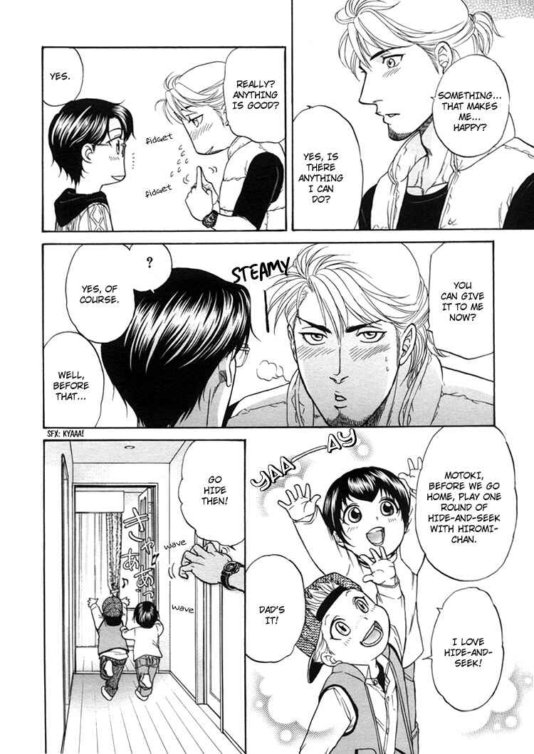 Page 24 Chapter 5 Ikumen After