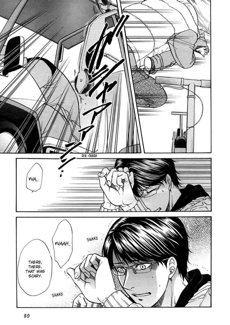 Page 5 Chapter 5 Ikumen After