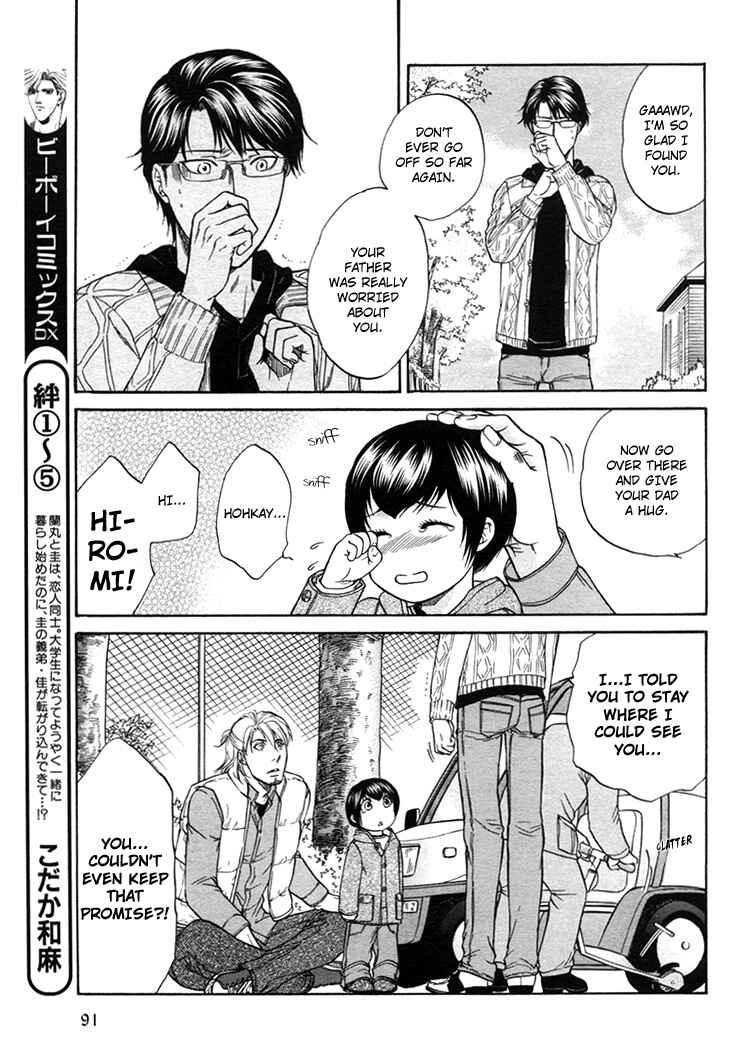 Page 7 Chapter 5 Ikumen After