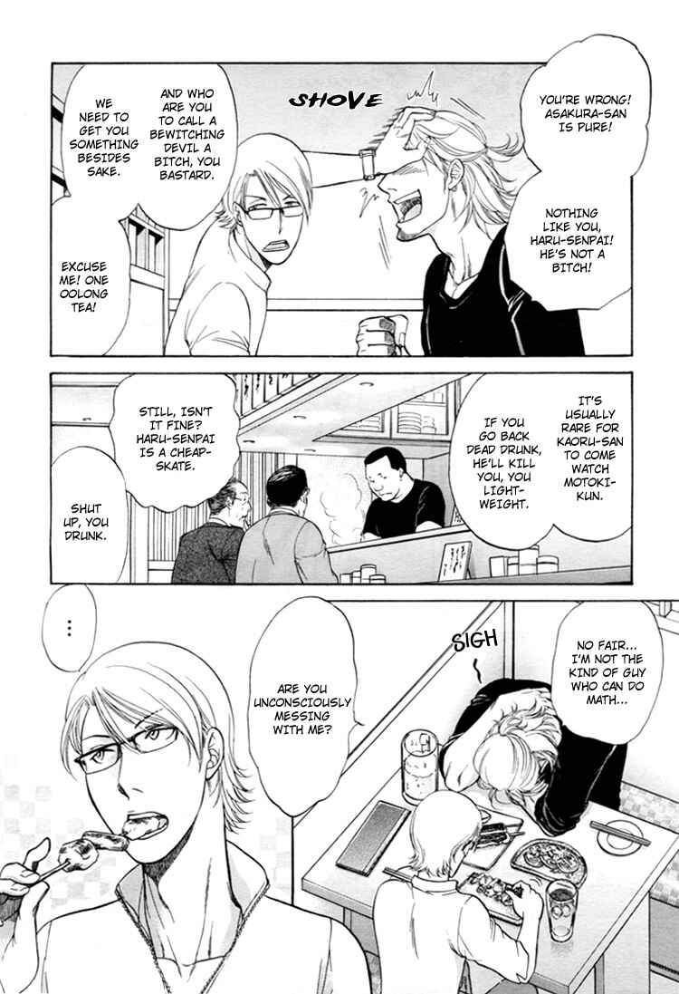 Page 12 Chapter 4 Ikumen After