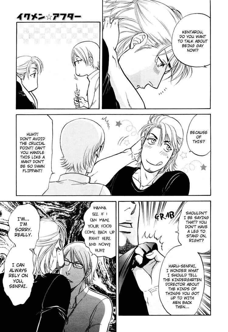 Page 13 Chapter 4 Ikumen After