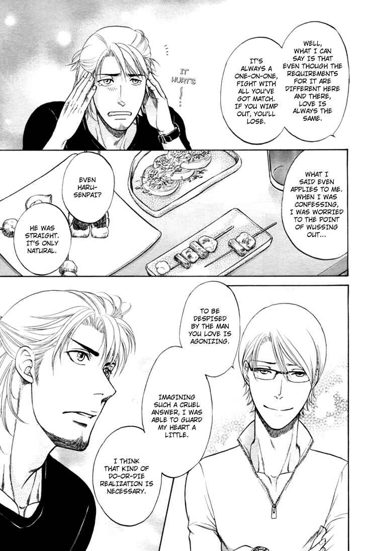 Page 15 Chapter 4 Ikumen After