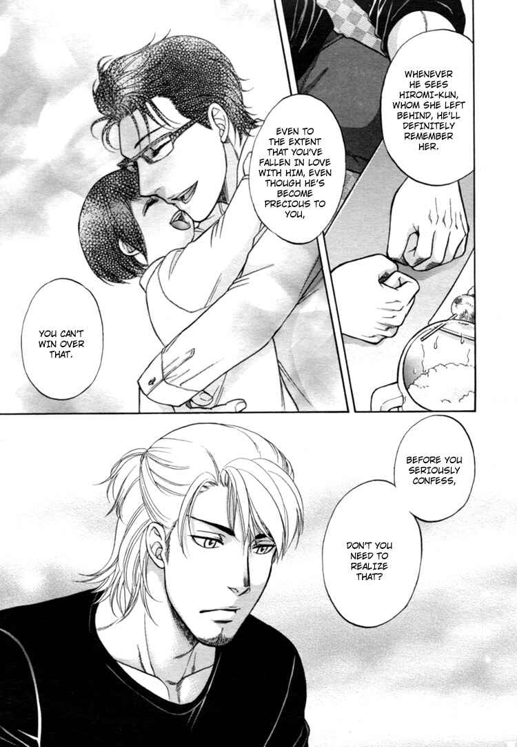 Page 17 Chapter 4 Ikumen After