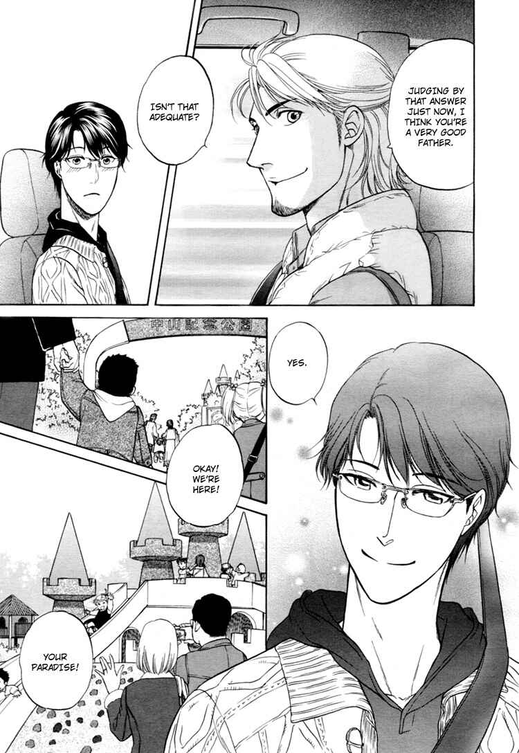 Page 25 Chapter 4 Ikumen After