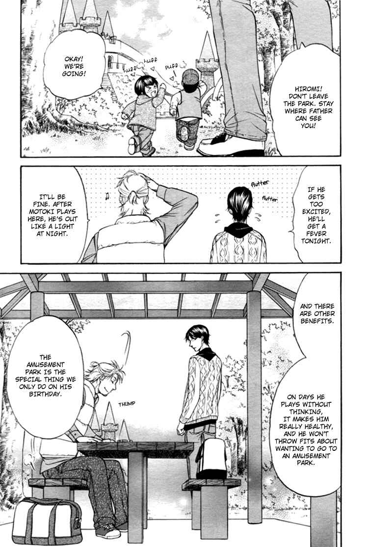 Page 27 Chapter 4 Ikumen After