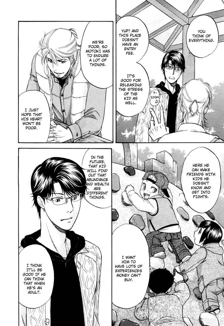 Page 28 Chapter 4 Ikumen After