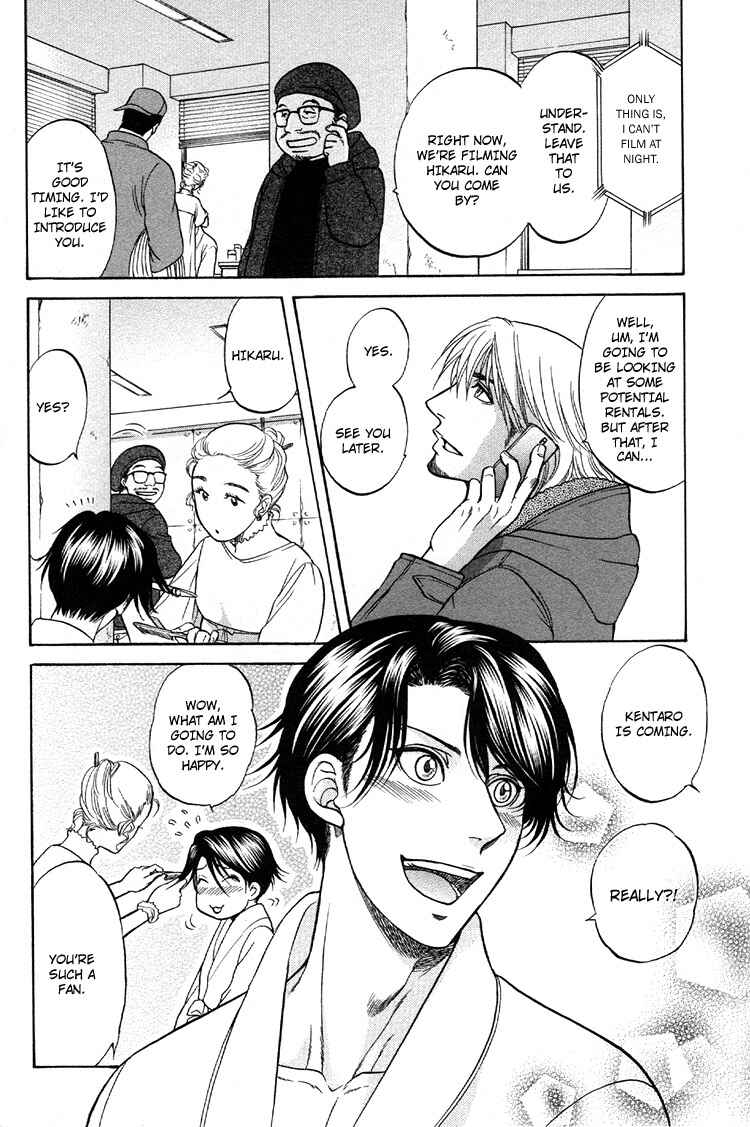 Page 10 Chapter 5 Ikumen After