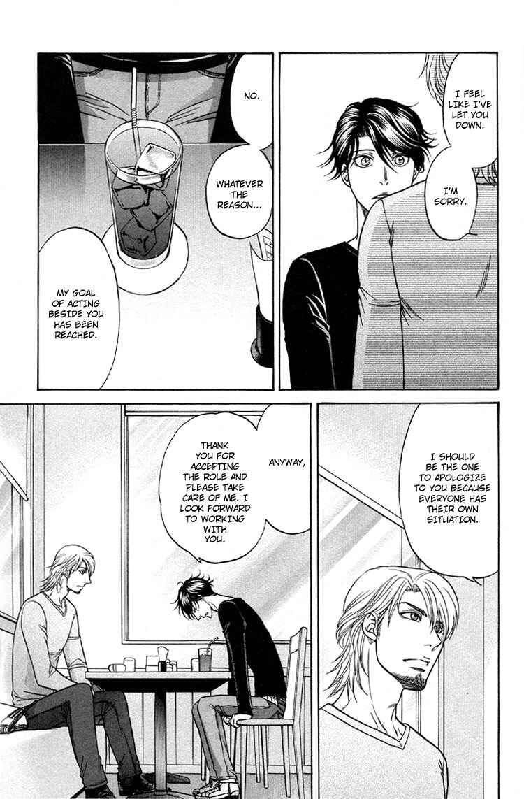 Page 15 Chapter 5 Ikumen After
