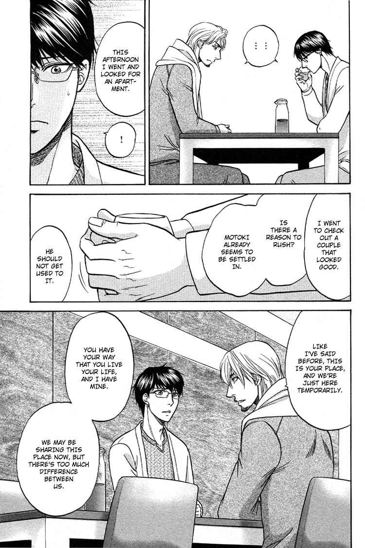Page 17 Chapter 5 Ikumen After