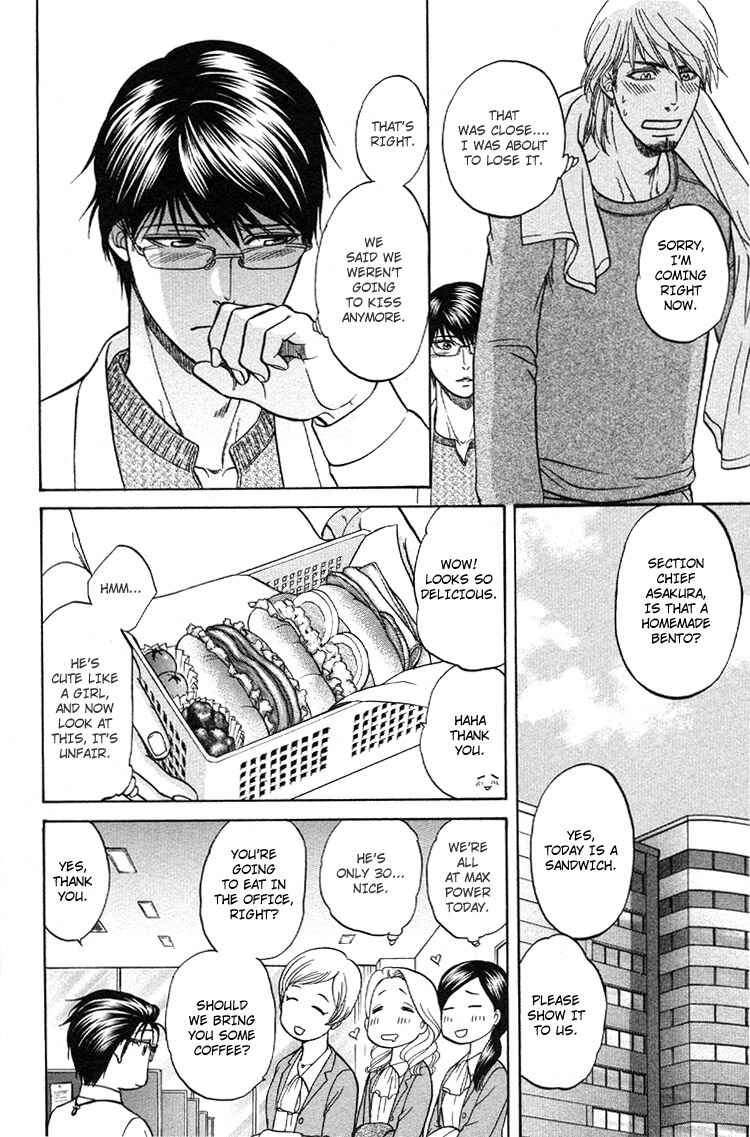 Page 20 Chapter 5 Ikumen After