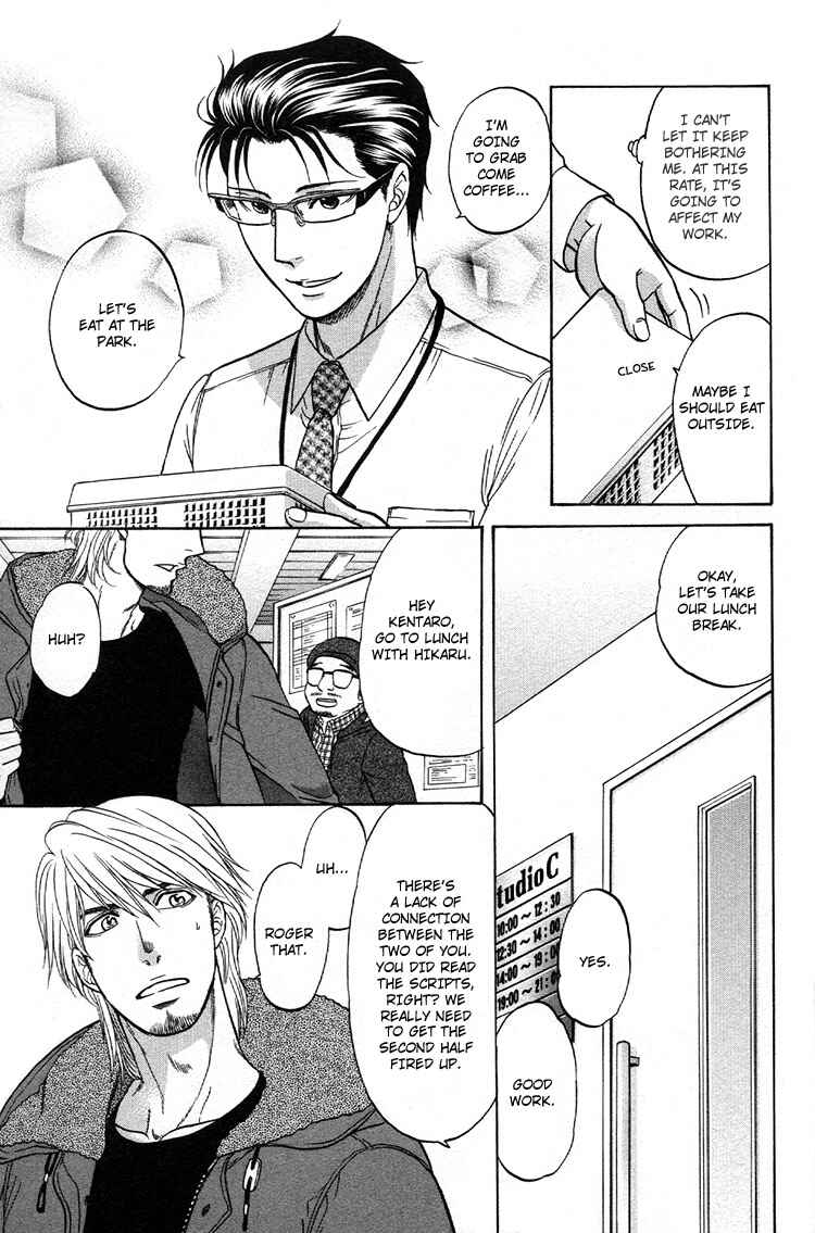 Page 21 Chapter 5 Ikumen After