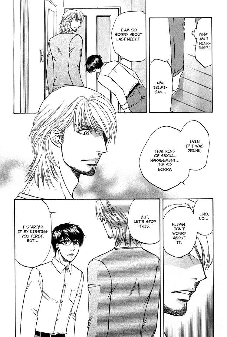 Page 7 Chapter 5 Ikumen After
