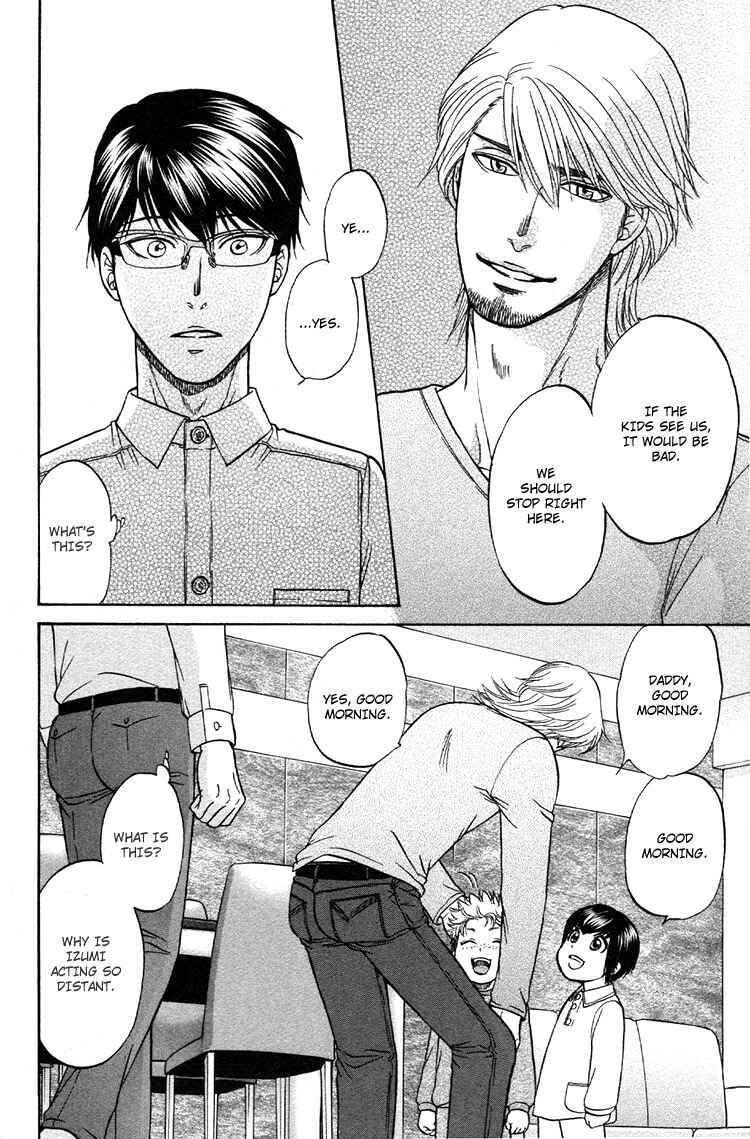Page 8 Chapter 5 Ikumen After