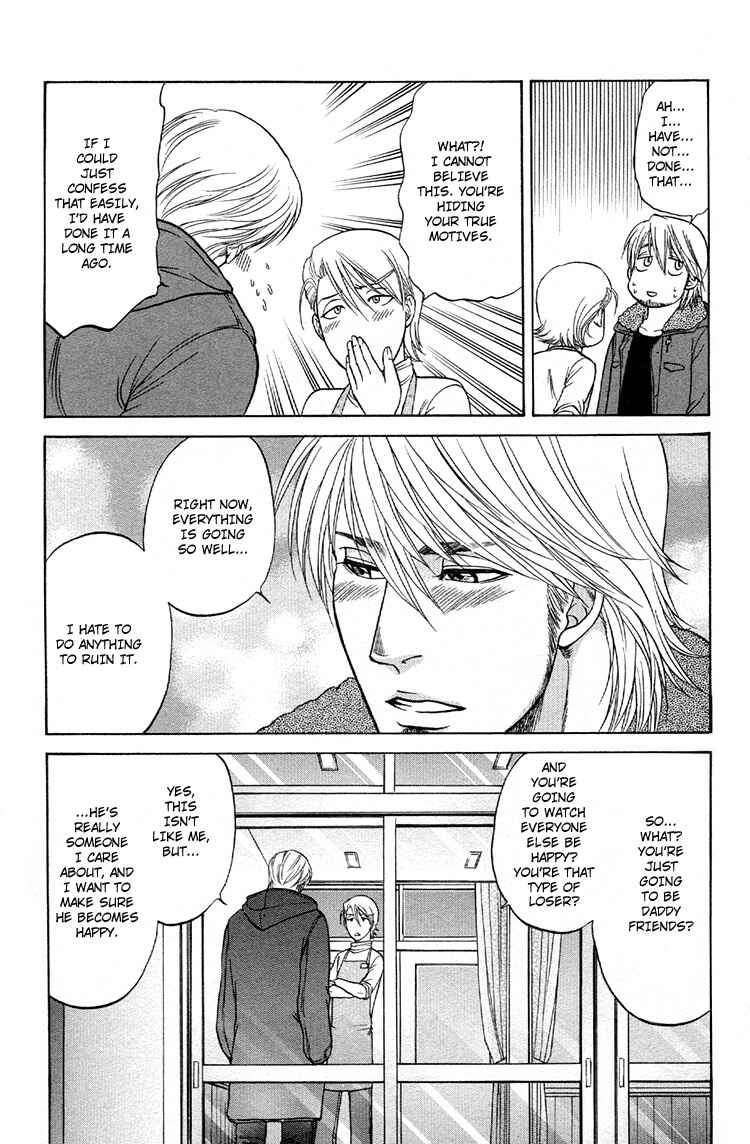 Page 11 Chapter 6 Ikumen After
