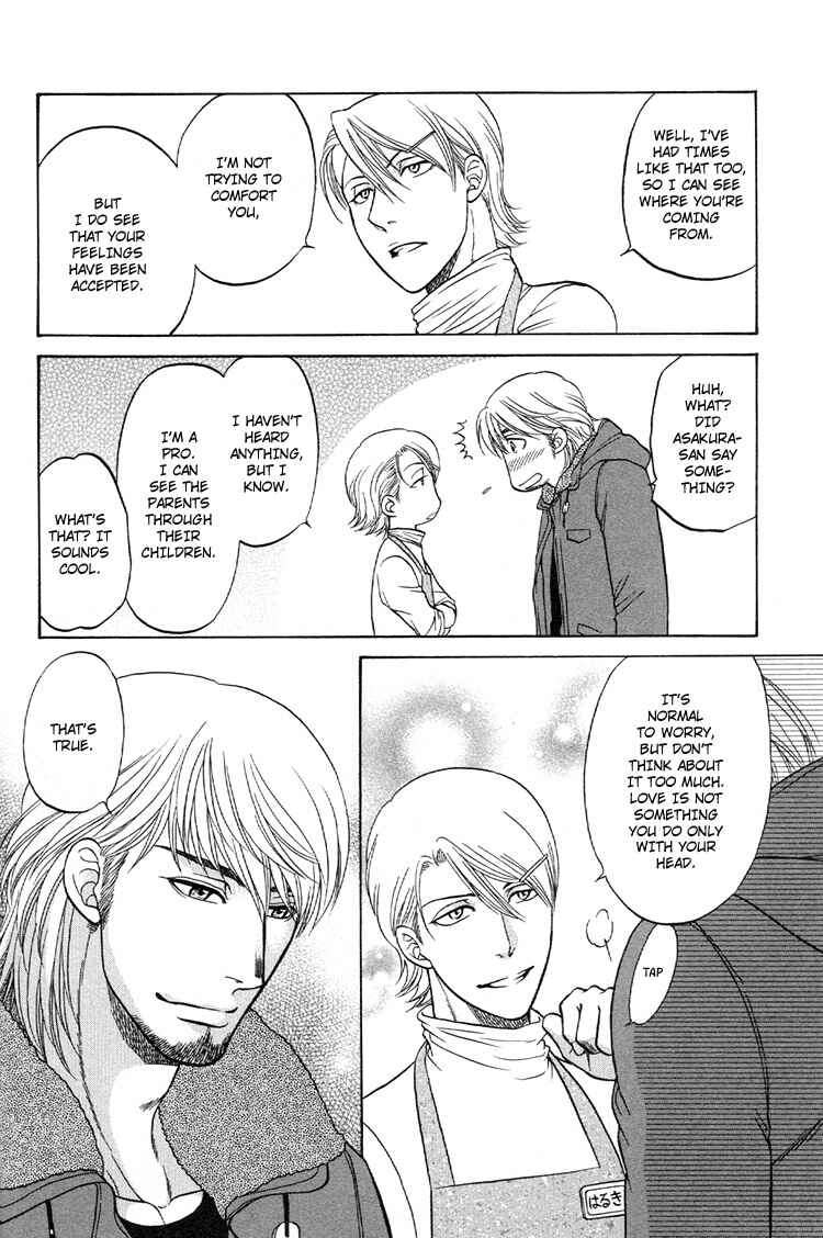 Page 12 Chapter 6 Ikumen After