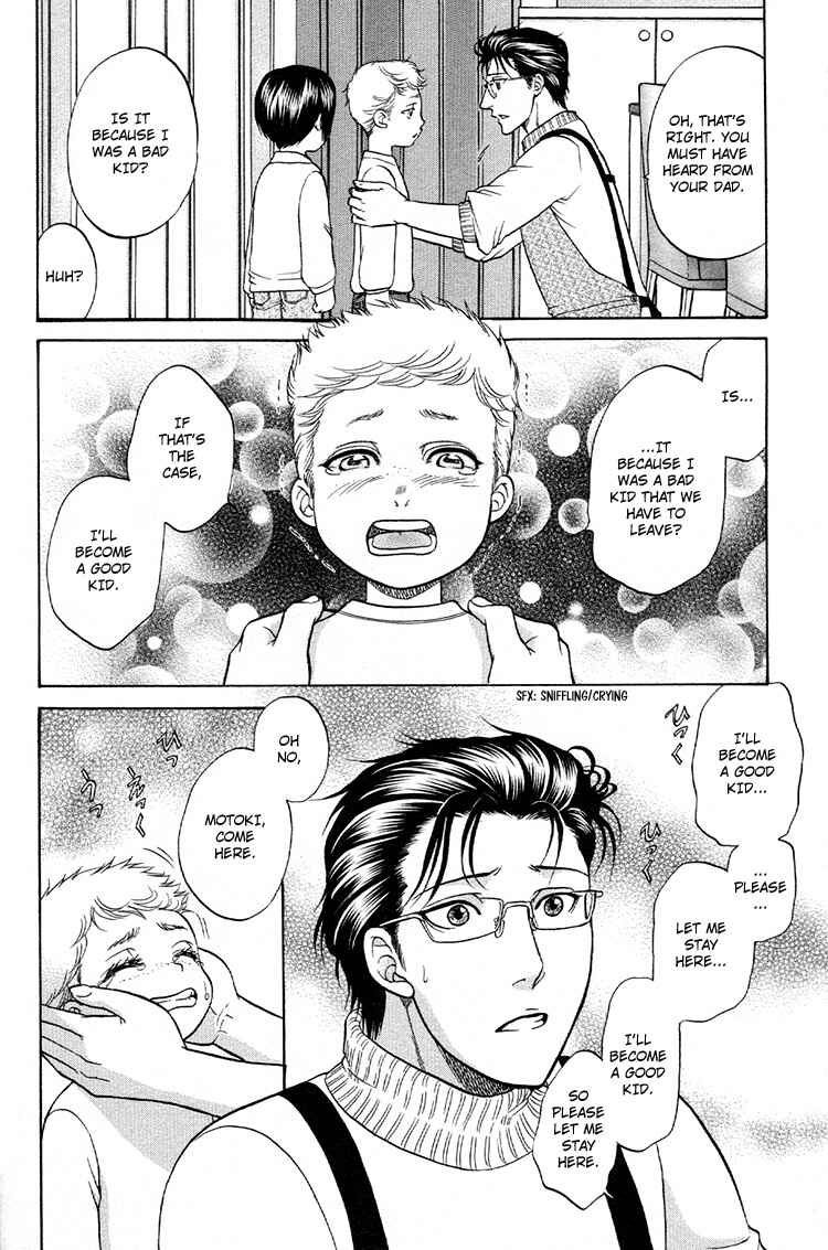 Page 14 Chapter 6 Ikumen After