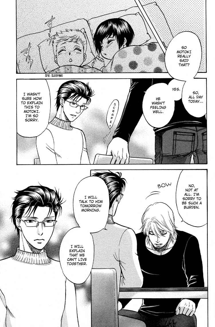 Page 17 Chapter 6 Ikumen After