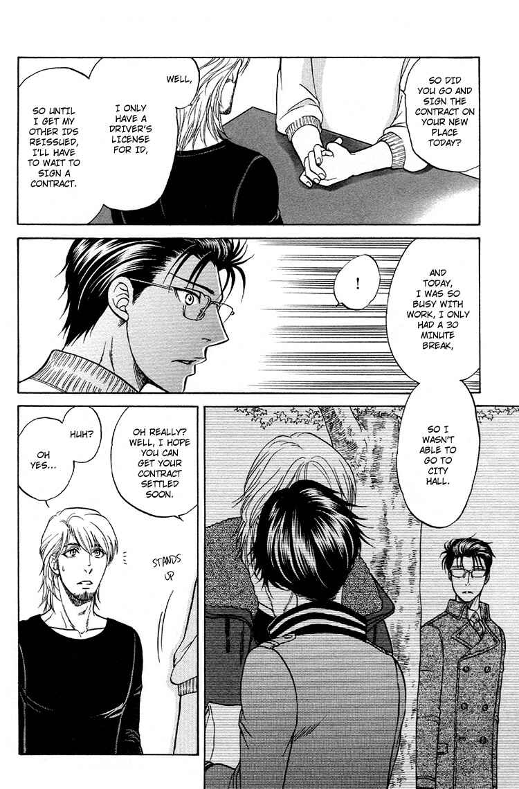Page 18 Chapter 6 Ikumen After