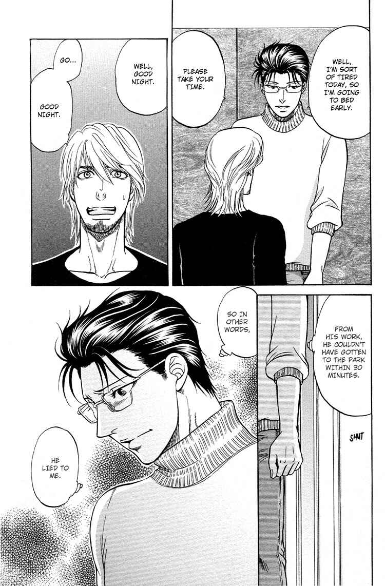 Page 19 Chapter 6 Ikumen After