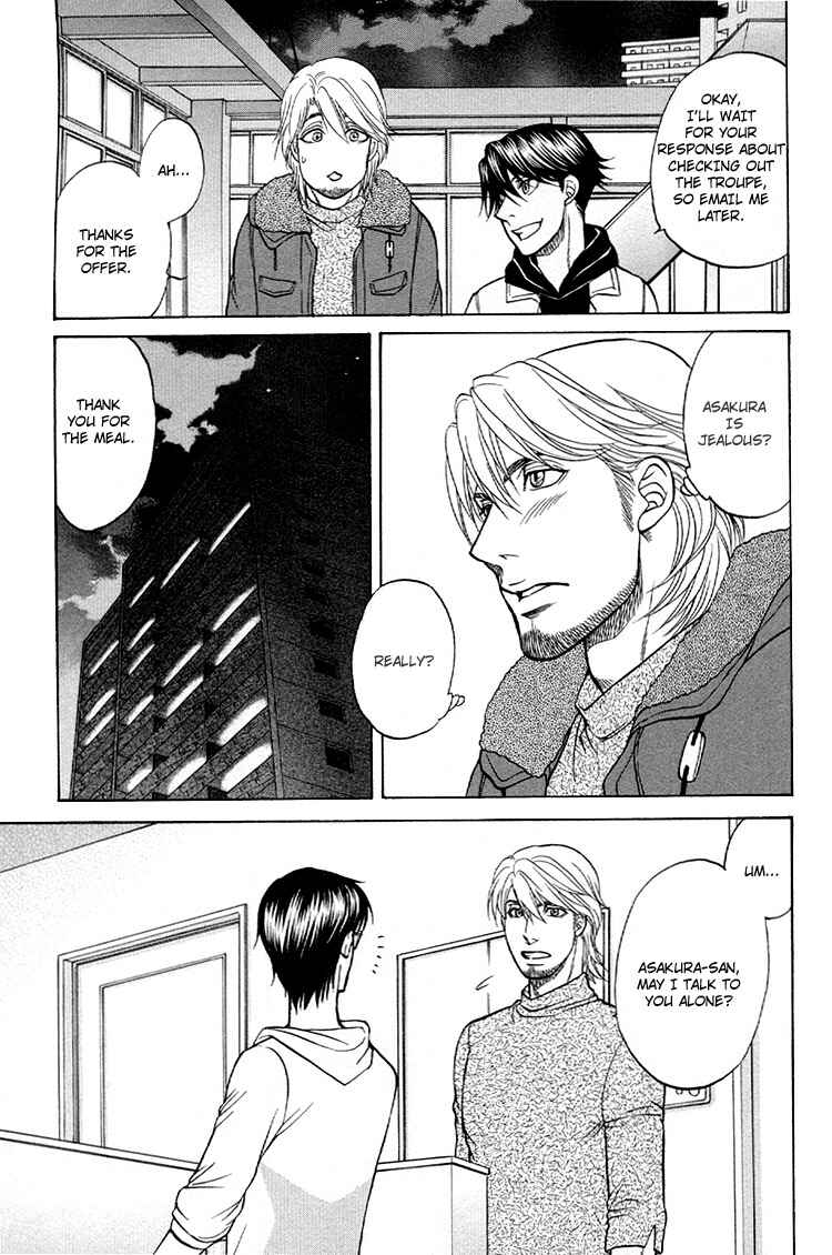Page 25 Chapter 6 Ikumen After