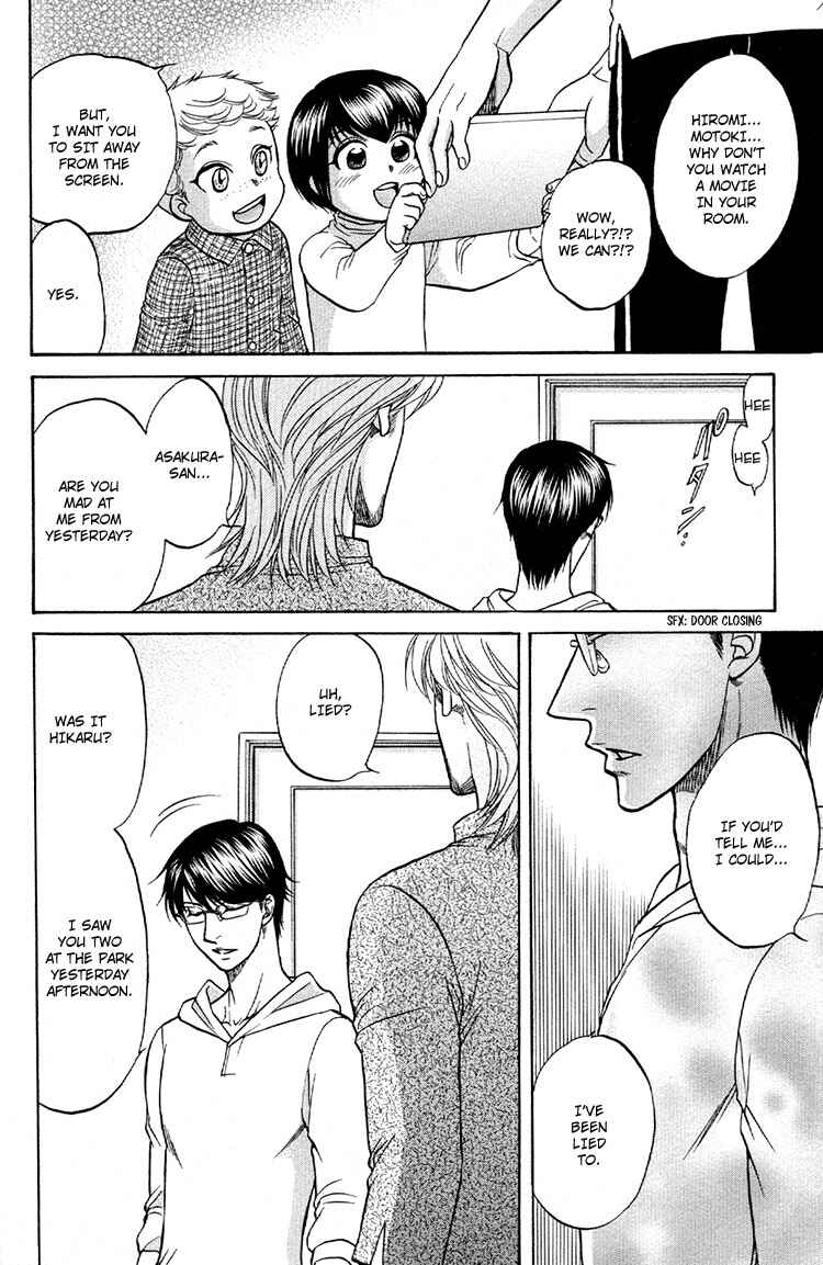 Page 26 Chapter 6 Ikumen After