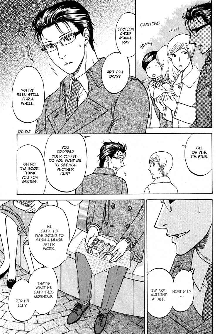 Page 3 Chapter 6 Ikumen After