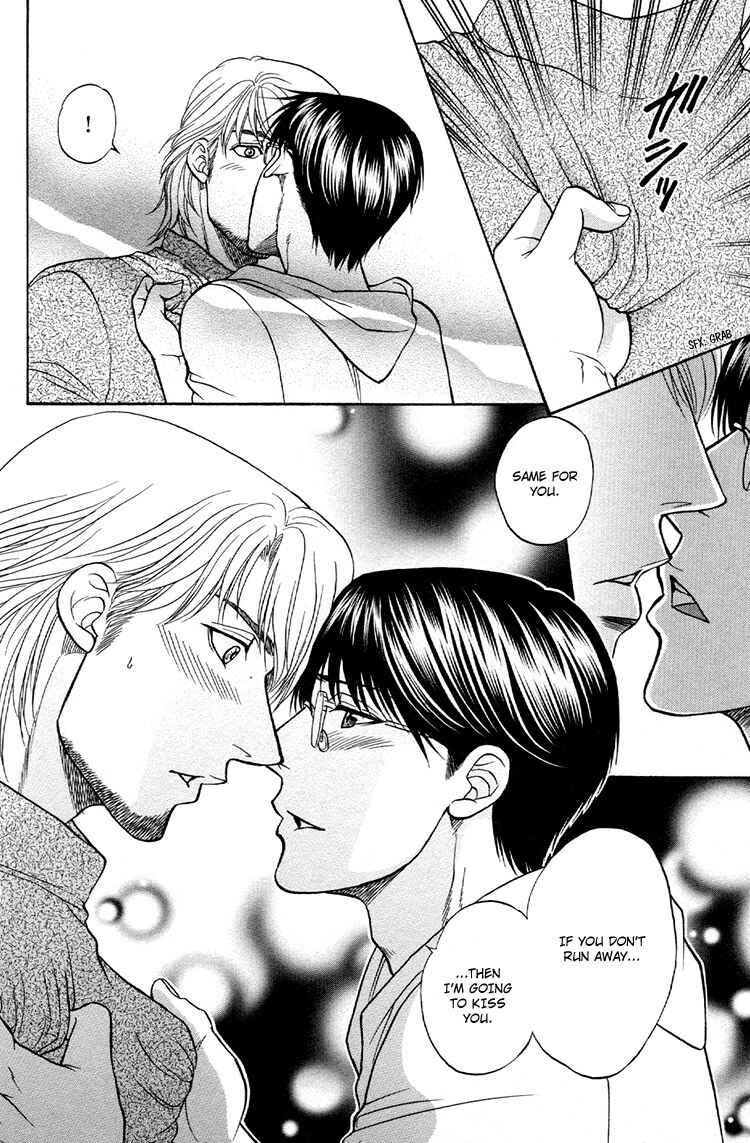 Page 32 Chapter 6 Ikumen After