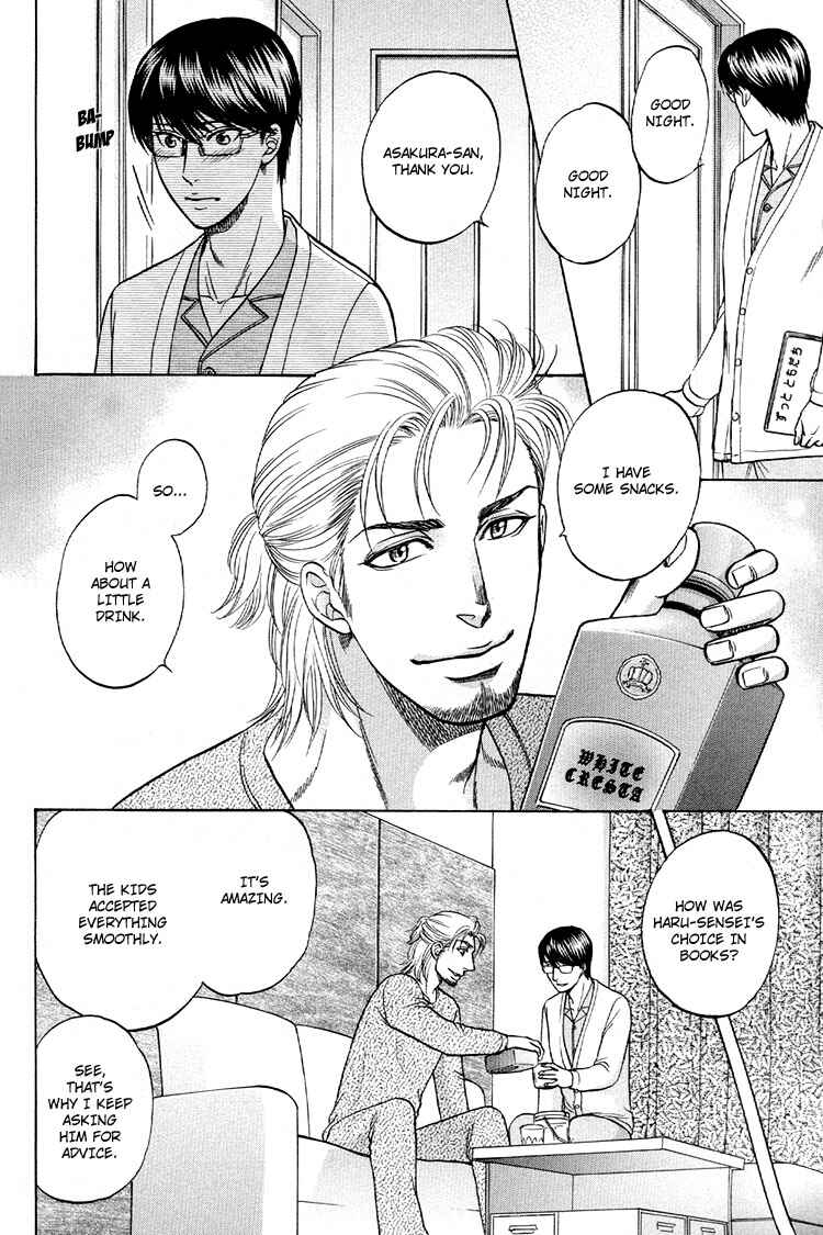 Page 38 Chapter 6 Ikumen After