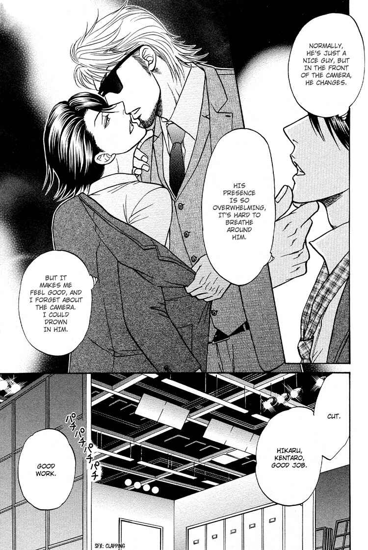 Page 7 Chapter 6 Ikumen After