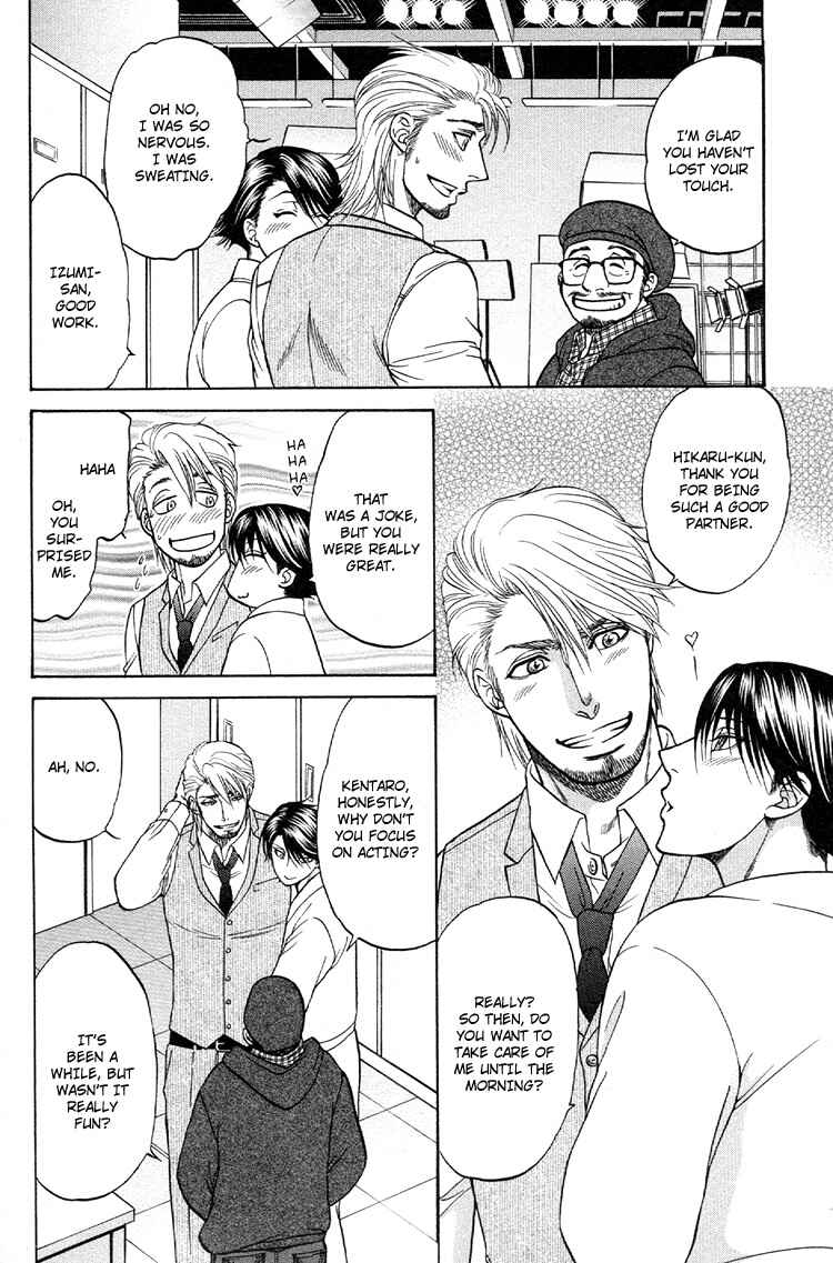 Page 8 Chapter 6 Ikumen After