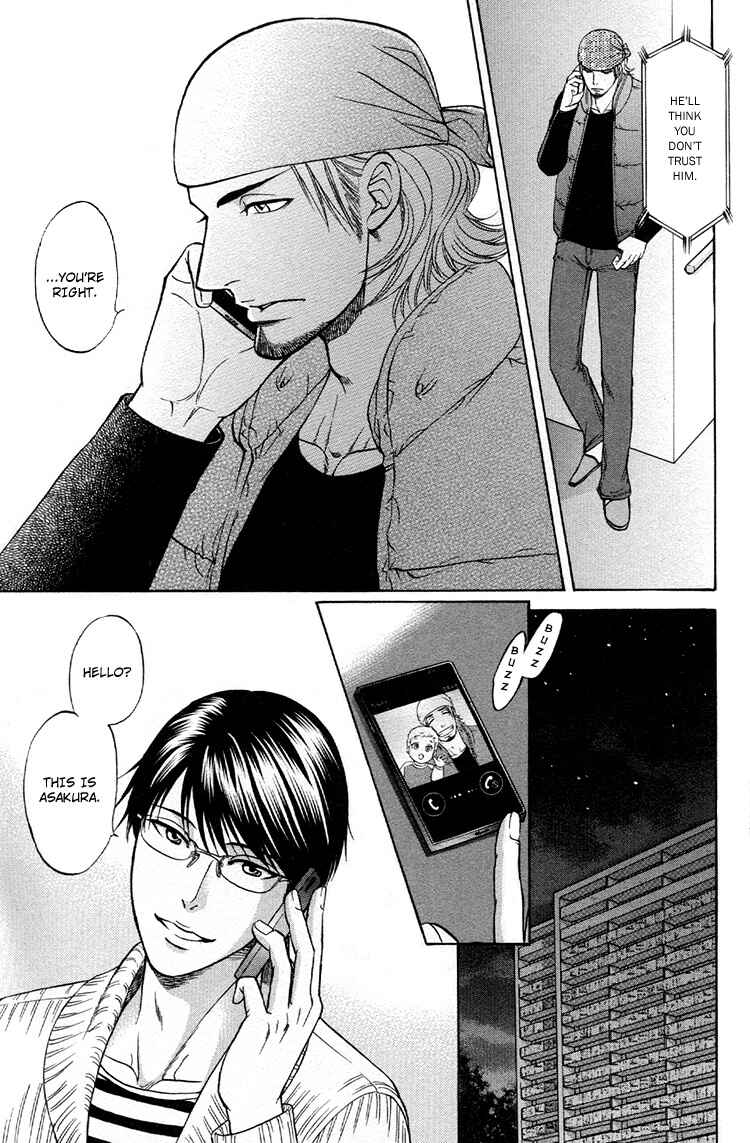 Page 11 Chapter 3 Ikumen After