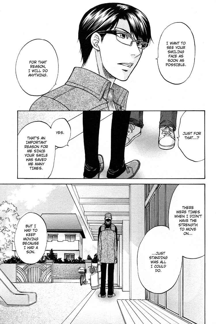 Page 19 Chapter 3 Ikumen After
