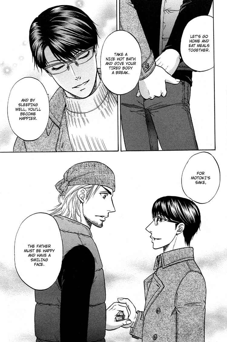 Page 21 Chapter 3 Ikumen After
