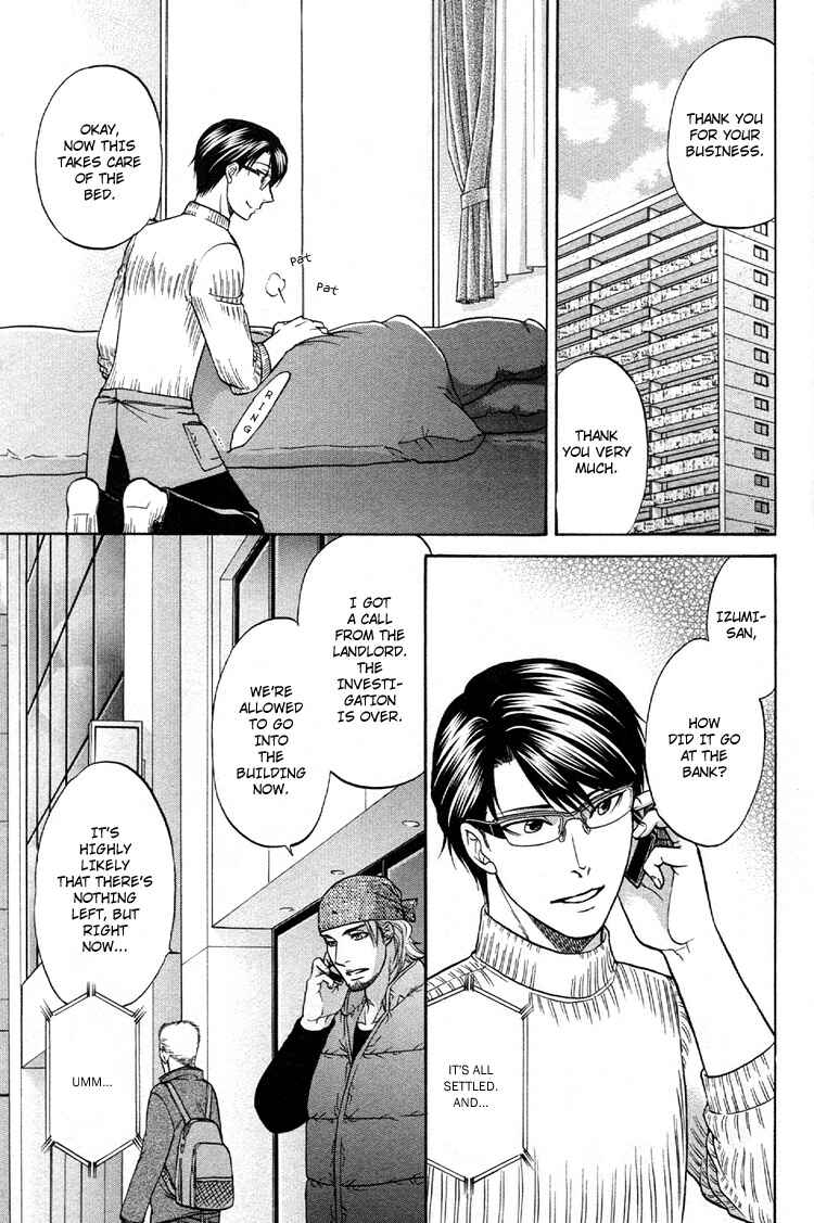 Page 25 Chapter 3 Ikumen After