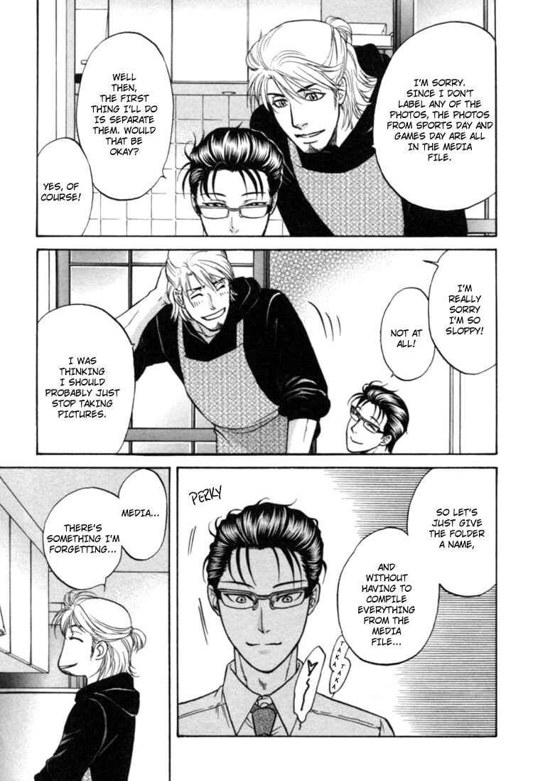 Page 18 Chapter 1 Ikumen After